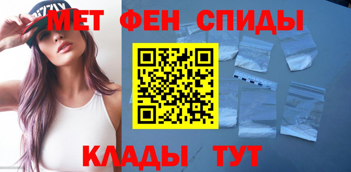 АМФ 98% Лыткарино
