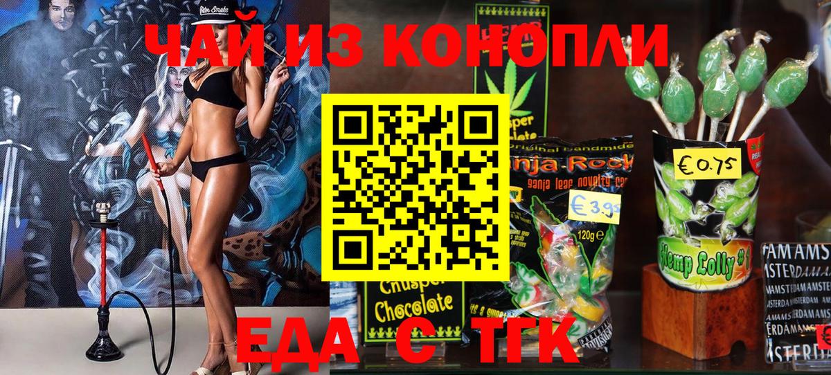 Метамфетамин Лыткарино