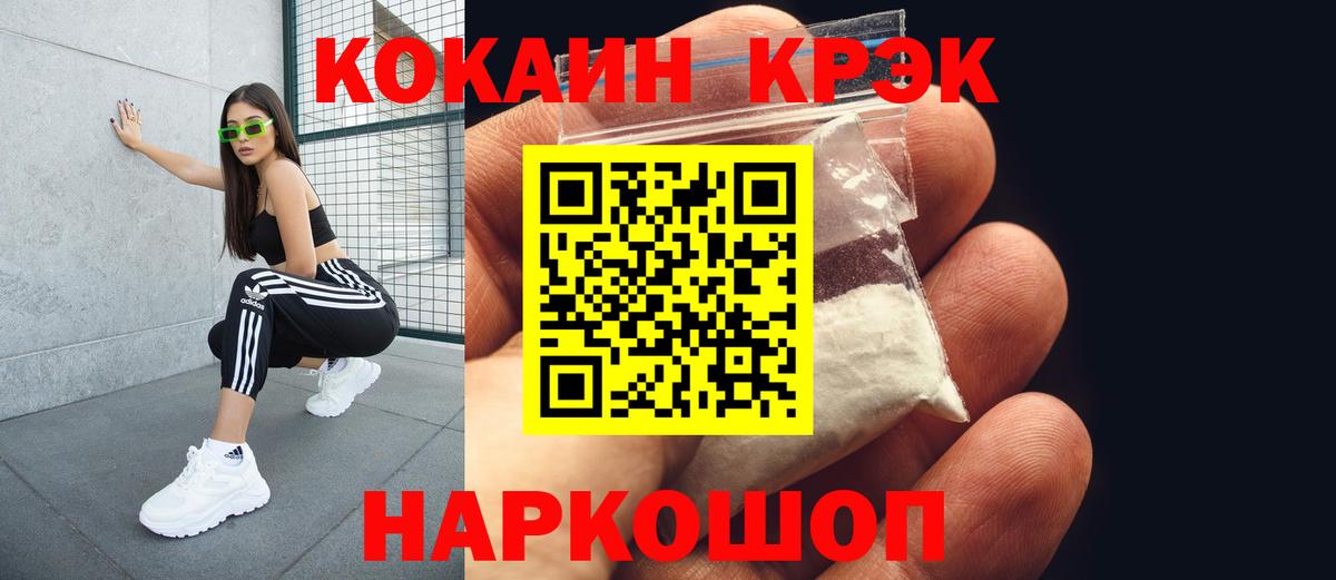 Cocaine Columbia Лыткарино