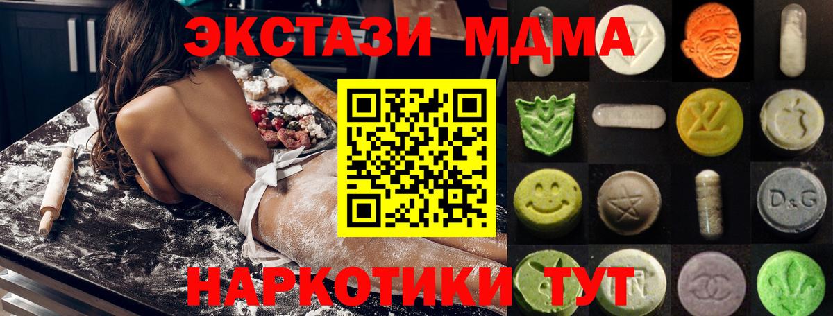 Ecstasy mix  Вход с VPN  Ecstasy  ЭКСТАЗИ ешки  Лыткарино 