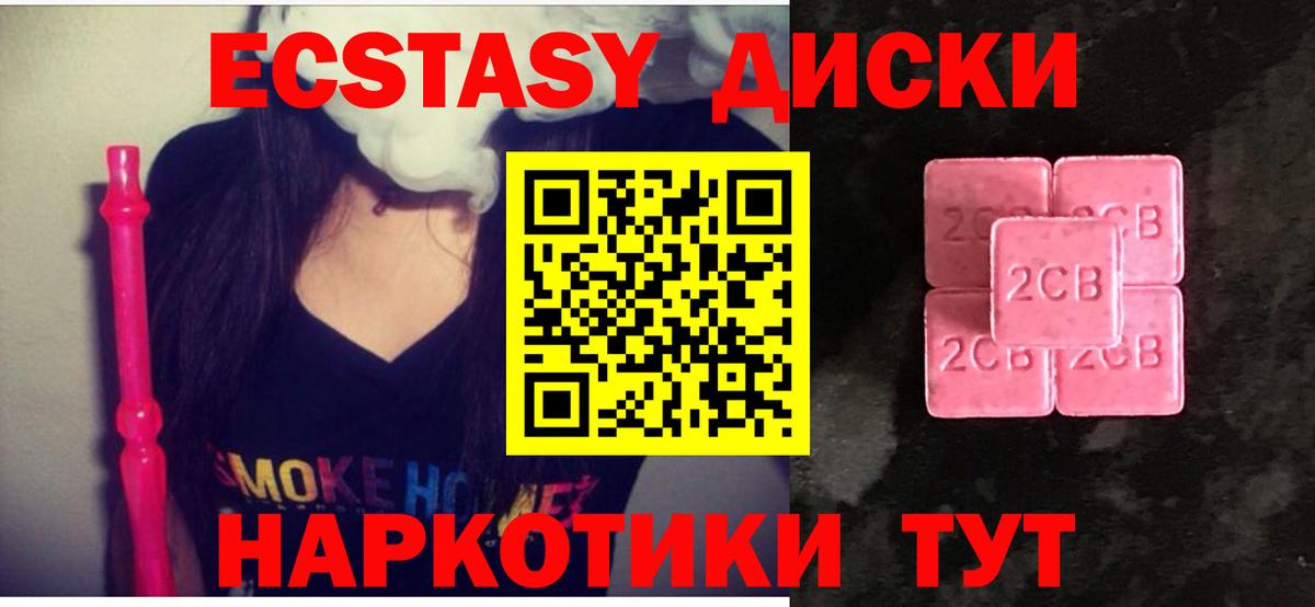 Экстази louis Vuitton Лыткарино