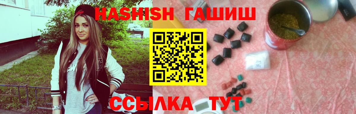 Лыткарино  Гашиш Изолятор  Вход с VPN 