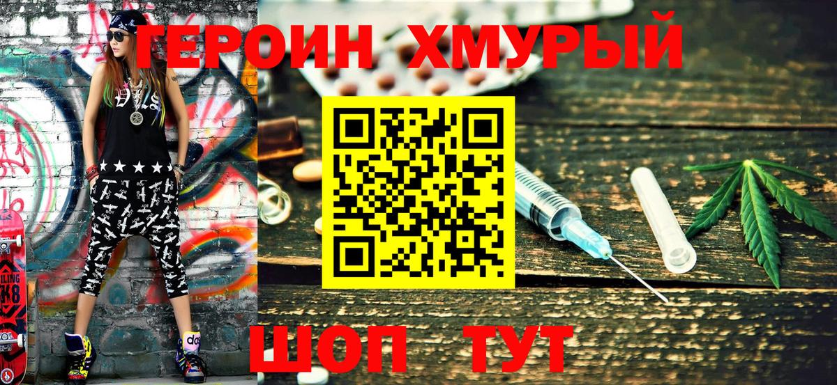 ГАШИШ  Alpha-PVP СК   Лыткарино  ГАШИШ  Вход с VPN  Меф   Конопля  КОКАИН 