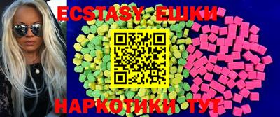 экстази Туймазы