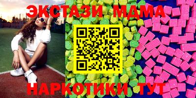экстази Тула