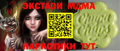 экстази Туймазы
