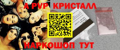 твердый Тулун