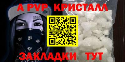 твердый Тулун