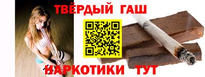 твердый Тулун