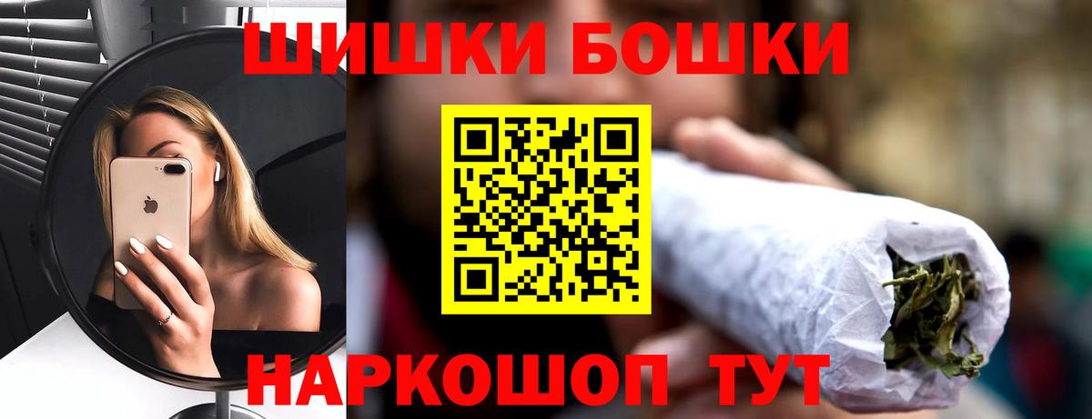 Конопля THC 21%  Каннабис тримм  Лыткарино  Вход с VPN 
